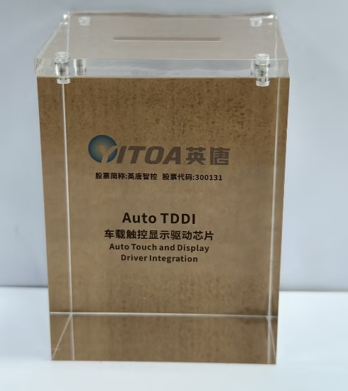 英唐智控：車載TDDI量產(chǎn)交付，爭取國產(chǎn)替代先機