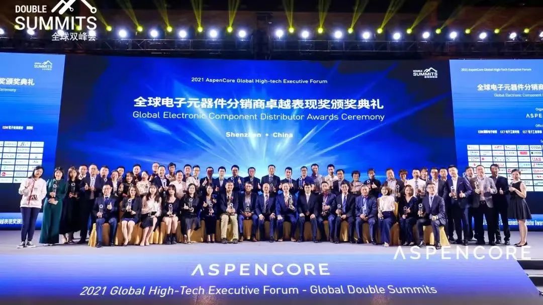 祝賀英唐集團榮獲ASPENCORE“杰出分銷行業(yè)服務商”獎項